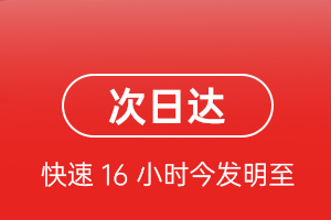 德宏航空物流航空货运 航空货运