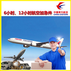 德宏航空物流公司谈空运的四大作用是什么